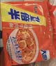 康师傅方便面 一倍半红烧牛肉面129g*24袋 泡面整箱装速食 大面饼 实拍图