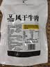 科尔沁 凹凸有型风干牛肉干原味200g 小块肉干肉脯 休闲零食  实拍图