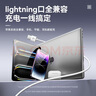 毕亚兹适用于0.3米充电宝便携充电线苹果数据线快充线iPhone14/13/12/11/Xs/XR/SE/8/7ipadAir手机平板 实拍图
