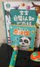 宝宝巴士jojo点读笔幼儿早教机1-3岁儿童启蒙绘本玩具睡前故事机生日礼物 1-4岁【启蒙认知_基础升级版】 实拍图