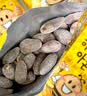 芭蜂蜂蜜黄油扁桃仁250g 韩国进口汤姆农场干坚果巴旦木杏仁休闲零食 实拍图