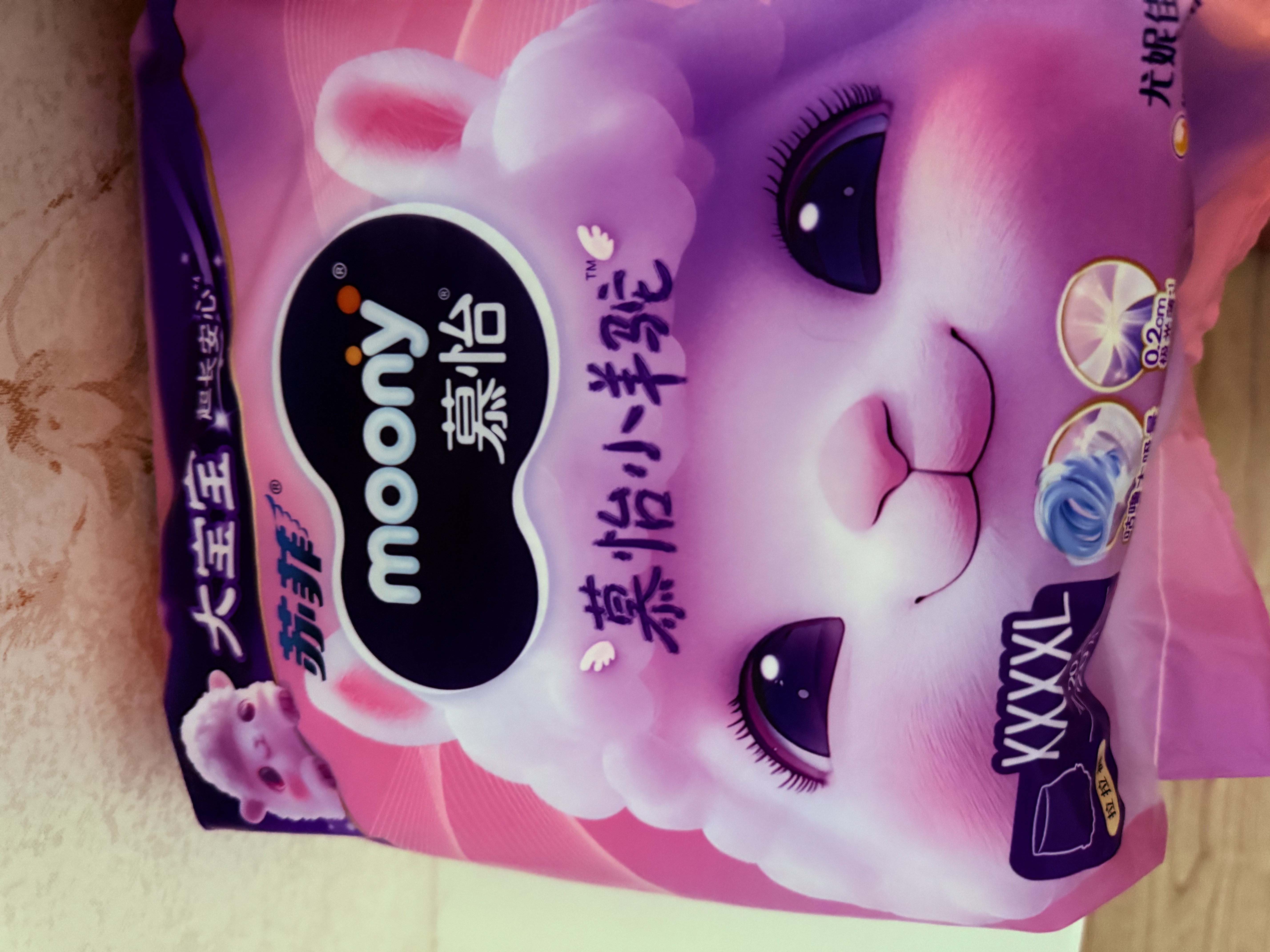 MOONY尤妮佳小羊驼拉拉裤XXXXL20片(≥20kg)大宝加大号干爽大吸量 实拍图