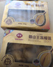 佳农马来西亚猫山王冷冻榴莲果肉D197 400g/盒 水果礼盒 实拍图