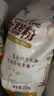 新良魔堡蛋糕粉5斤装 低筋面粉 烘焙原料 饼干糕点用小麦粉 实拍图