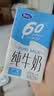 完达山纯牛奶 250ml*24盒 礼盒装 黄金奶源带早餐奶 咖啡搭档 中秋礼品 实拍图