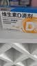 星鲨维生素D滴剂 30粒维生素d3儿童3-12岁1-3岁婴幼儿0-6个月青少年11-17岁促钙吸收京东自营大药房全年龄段可用 实拍图
