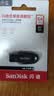 闪迪（SanDisk）64GB USB3.2 U盘 CZ550黑色 读速100MB/s 安全加密 数据恢复 学习办公电脑车载 高速大容量优盘 实拍图