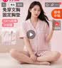 芬腾睡衣女带胸垫纯棉26年夏新款7A抑菌女士短裤家居服套装 实拍图