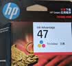 惠普（HP）47原装大印量彩色墨盒 适用hp 4825/4826打印机 实拍图