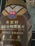 西麦奇亚籽混合谷物燕麦片880g桶即食代餐营养早餐牛奶好搭档膳食纤维 实拍图