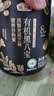 燕之坊有机黑八宝450g黑芝麻粉糊核桃黑豆五黑粉营养早餐即食速食代餐粉 实拍图