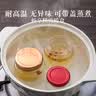 维艾（Newair）燕窝炖盅分装瓶可蒸煮家用耐高温玻璃空瓶燕窝杯可炖煮花胶空瓶子 实拍图