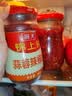 海天调味酱 锦上鲜蒜蓉辣椒酱 烧烤生蚝蒜蓉酱下饭酱炒菜调料调味品 蒜蓉辣椒酱350g*2瓶 实拍图