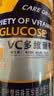 嘉德葡萄糖粉AD钙锌益生元维生素C葡萄糖 VC多维葡萄糖450g 实拍图