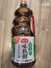 海天 味极鲜生抽酱油1.9L【薄盐 特级酱油】味极鲜系列 0防腐剂 实拍图