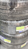 米其林（MICHELIN）汽车轮胎 225/50R17 98W 浩悦五代 Primacy 5 适配雅阁/奔驰C级 实拍图
