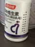 汤臣倍健复合多种维生素女士孕妇乳母备孕哺乳期铁叶酸补钙片90片 实拍图