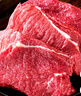鲜京采 国产山东黄牛谷饲原切牛腿肉3斤 生鲜牛肉 烧烤炖煮食材 实拍图