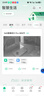 360摄像头9pro-800万双频WIFI云台家用摄像头家用监控摄像机手机远程监控器360度夜视全景 婴儿看护器 实拍图