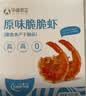 孕味食足即食脆脆虾40g 孕妇可吃休闲零食海虾干货海味解馋办公室小吃 实拍图