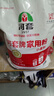 河套家用粉10斤 中华老字号 面粉饺子包子馒头饼手擀面河套面粉 实拍图