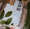 百草园7A抗菌一次性马桶垫坐垫套加大加厚独立包装旅行酒店产妇月子 实拍图