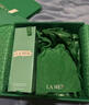 海蓝之谜（LA MER）油皮精萃水100ml精粹水控油护肤品化妆品礼盒七夕情人节生日礼物 实拍图