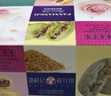 潘祥记 坚果玫瑰鲜花饼 云南特产早餐传统糕点心休闲零食 25g*16枚 实拍图