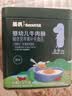 英氏婴幼儿牛肉酥80g宝宝肉酥儿童辅食调味拌饭料罐装小包装6月+ 实拍图