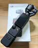 大疆（DJI）Osmo Pocket 3【下单抢好礼】 一英寸口袋云台相机 OP灵眸手持数码相机 旅游摄像 直播vlog拍摄 【明日达专享】Pocket3标准版【赠收纳包】 官方标配 实拍图