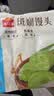 广州酒家斑斓馒头360g*2袋24个早餐半成品 开学季轻食代餐 生鲜面点夜宵 实拍图