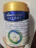 美素佳儿（Friso）皇家幼儿配方奶粉 3段（1-3岁幼儿适用）800g 乳铁蛋白 (新国标) 实拍图