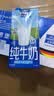 欧德堡（Oldenburger）3.8g蛋白高钙全脂纯牛奶1L*12盒 京东自营 早餐奶 实拍图