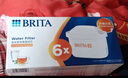 碧然德（BRITA）家用净水壶 滤水壶滤芯 MAXTRA+LE 去水垢专家滤芯 6枚装 实拍图