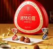 诺梵金松露夹心巧克力巧克力休闲零食教师节手工巧克力礼物送老师 【精美铁盒赠礼袋】金松露500g 实拍图