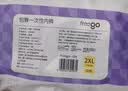 Freego一次性内裤女士纯棉无菌产后月子旅行抗菌量贩独立装白2XL码20条 实拍图