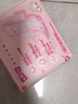 七度空间少女超薄透气100%纯棉亲肤106片日夜组合卫生巾【新国标认证】 实拍图