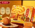 广州酒家双黄纯白莲蓉月饼720g 4枚 广式传统经典蛋黄老字号中秋送礼团购 实拍图