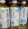 三得利（Suntory） 低糖乌龙茶饮料500ml*15瓶整箱装 实拍图