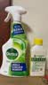 滴露（Dettol）除霉喷雾500ml+洗衣机清洁剂250ml金装版柠檬滚筒波轮清洁 实拍图