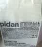 pidan猫砂 豆腐猫砂2.4kg*4包强力吸臭纯猫砂 可冲厕所非膨润土砂 实拍图