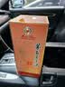 茅台 王子酒 酱香经典3.0 酱香型 53度 500ml 单瓶装 2026版 新品 实拍图