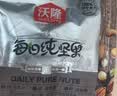 沃隆高端纯坚果每日坚果750g/30袋无核桃休闲零食混合坚果中秋礼盒 实拍图