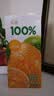 汇源100%果汁饮料1L橙汁桃汁苹果汁葡萄汁送礼礼盒 阳光柠檬混合果汁1L*2盒装 实拍图