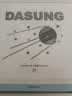 大上科技（DASUNG）13K彩色墨水屏显示器 13.3英寸超高清 37Hz超高刷 电子书阅读器 便携电脑显示器 护眼电纸书阅读 新品 13K 黑白屏 无前光无触屏 实拍图