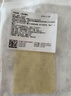3M防水创口贴 伤口贴大号 医用无菌敷贴儿童护肚脐透气美国进口8片 实拍图