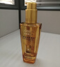 欧莱雅奇焕润发护发精油100ml(小棕瓶 适合干枯沙发 免洗 柔顺 防分叉) 实拍图