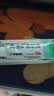 【原研】百多邦 莫匹罗星软膏2%*15g  脓疱病疖肿毛囊炎湿疹 中美史克 实拍图