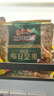 三只松鼠低GI每日纯坚果1050g35袋腰果夏威夷果休闲零食礼包中秋团购送礼 实拍图