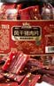 三只松鼠风干猪肉片250g香辣味休闲零食肉脯罐装小吃耐嚼充饥高蛋白 实拍图